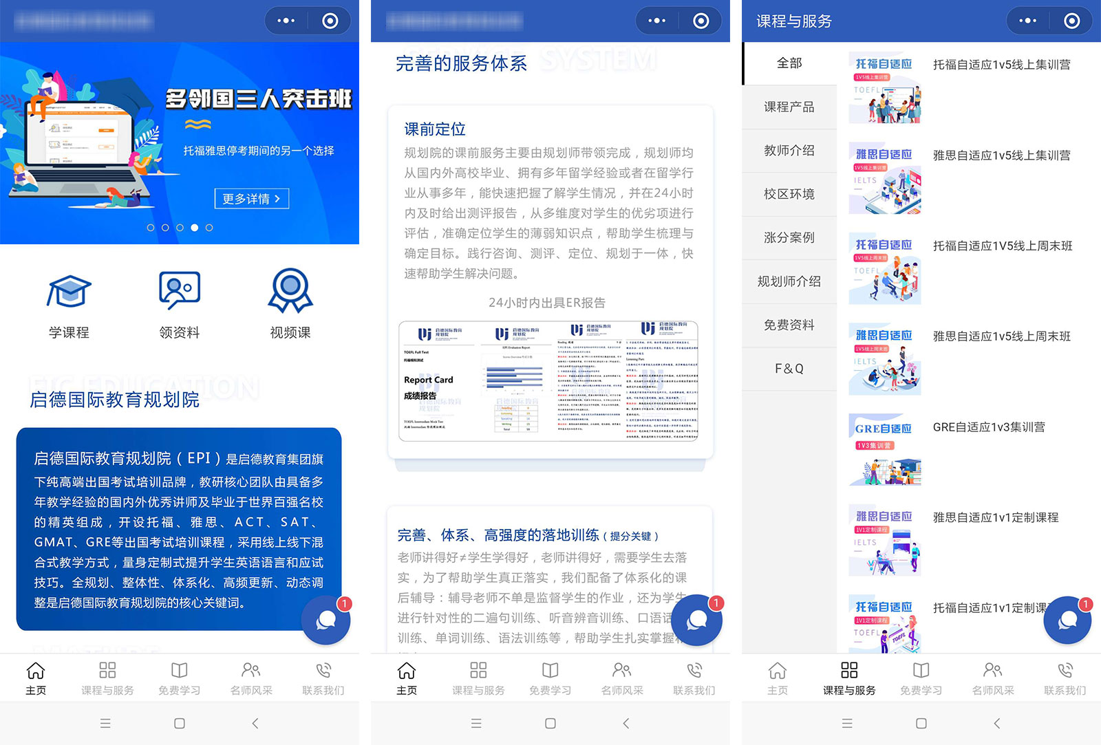 上线了小程序案例,禁止转载 上线了小程序案例,禁止转载